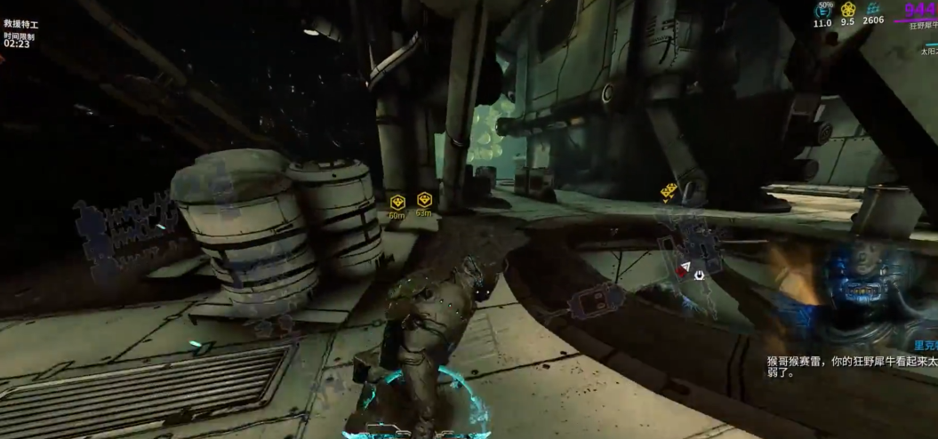 星际战甲帮助克纳姆任务怎么过 星际战甲帮助克纳姆任务怎么过