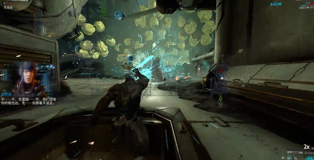 星际战甲帮助克纳姆任务怎么过 星际战甲帮助克纳姆任务怎么过