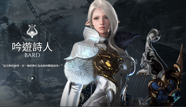 失落的方舟玩什么职业