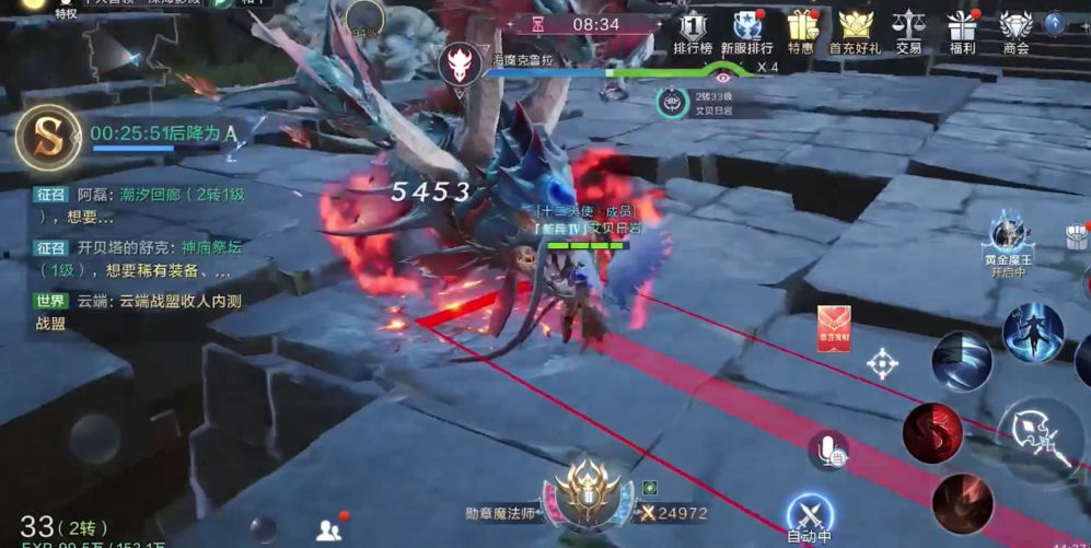 全民奇迹2手游如何升级