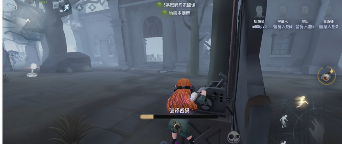 第五人格怎么玩好机械师