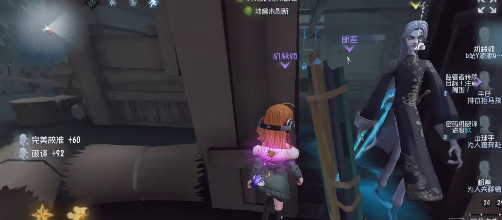 第五人格怎么玩好机械师 第五人格怎么玩好机械师