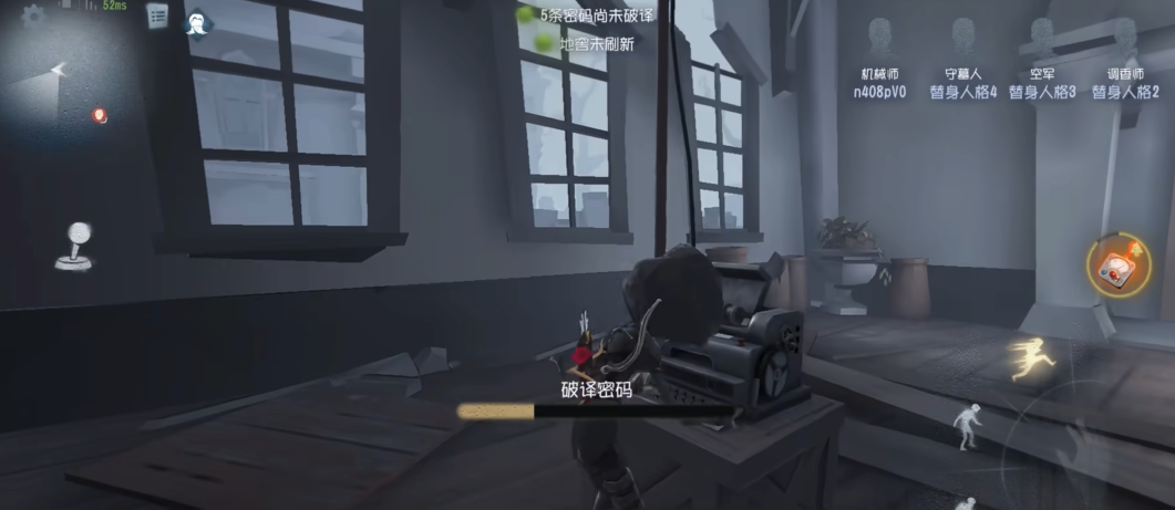 第五人格怎么玩好机械师 第五人格怎么玩好机械师