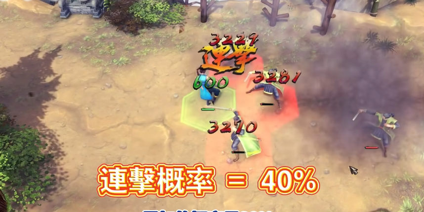 侠客风云传开局属性如何选