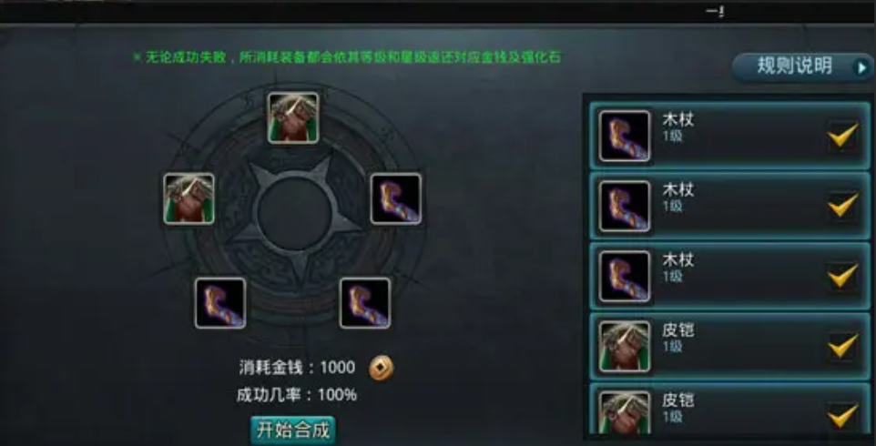 乱斗西游红孩儿怎么玩