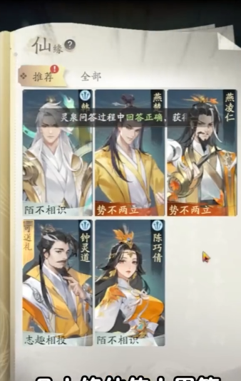 凡人修仙传人界篇什么职业输出高