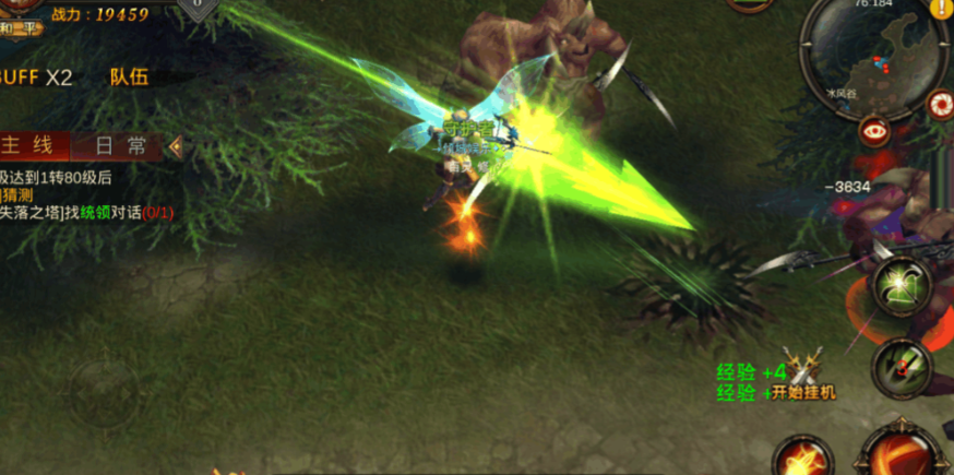 全民奇迹如何抢精英怪