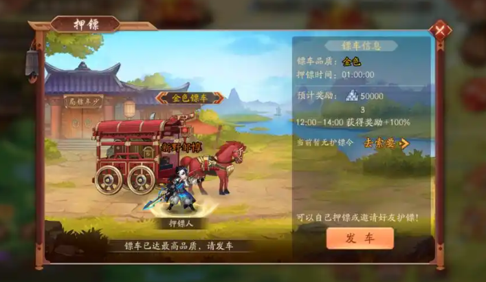 少年三国志二锦囊如何获得