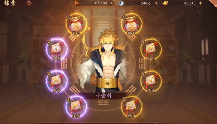 少年三国志二锦囊如何获得