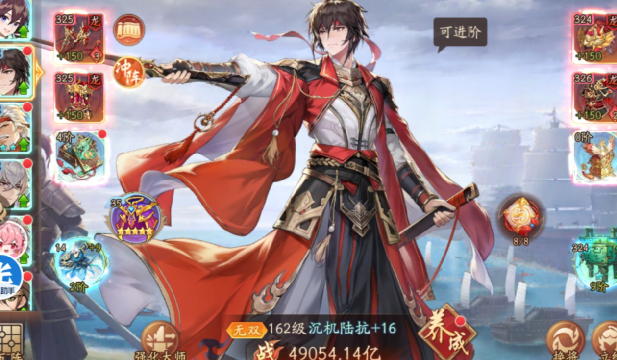 少年三国志天金突破需要什么