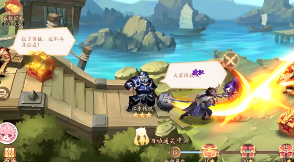 少年三国志天金突破需要什么