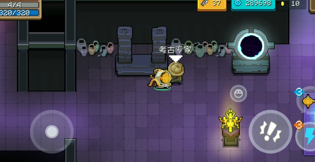 元气骑士考古学家怎么解锁