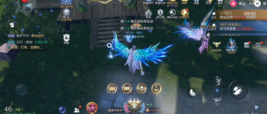 全民奇迹2精灵之森野外怎么去