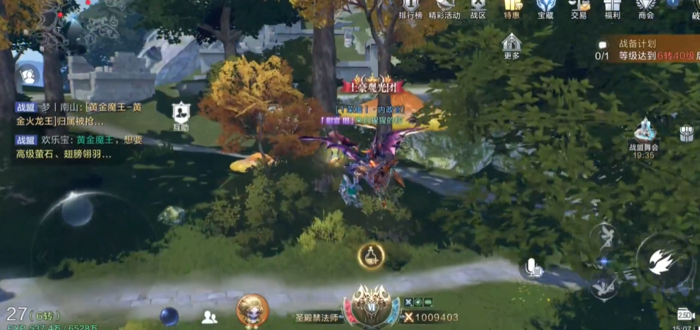 全民奇迹2精灵之森野外怎么去