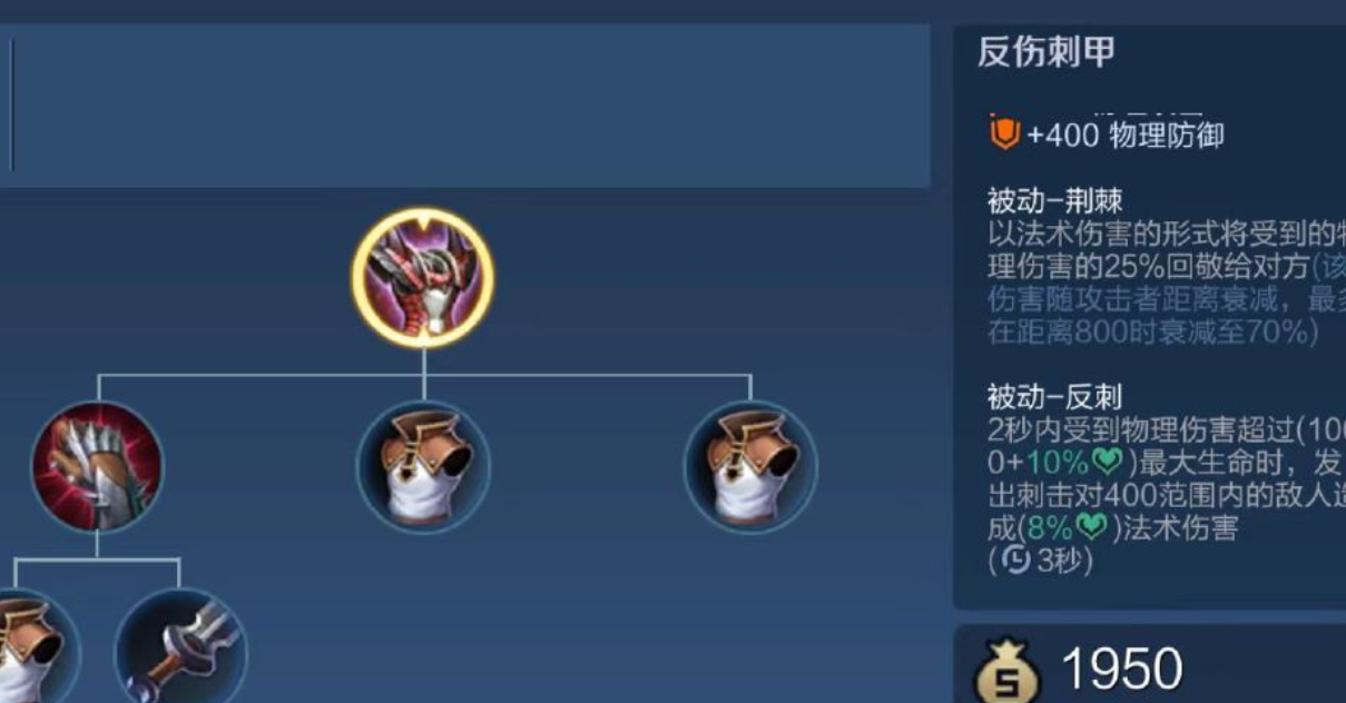 王者荣耀曹操钻石局怎么出装