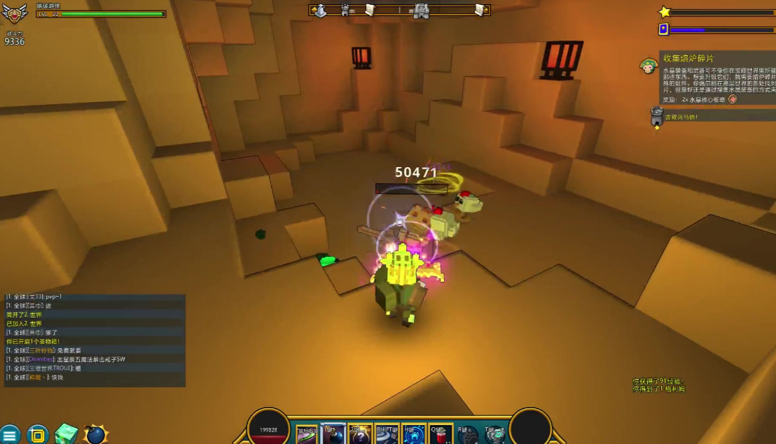 宝藏世界怎么赚钱快