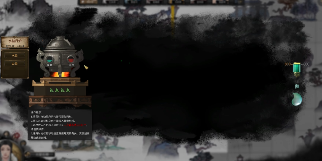 鬼谷八荒在哪里找到化神丹