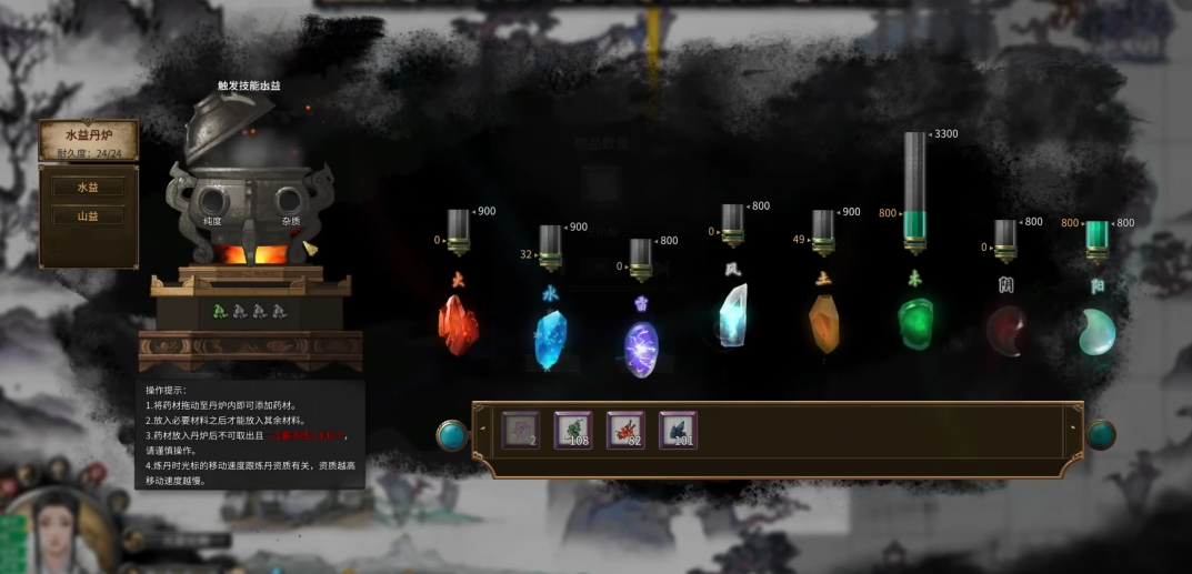 鬼谷八荒在哪里找到化神丹