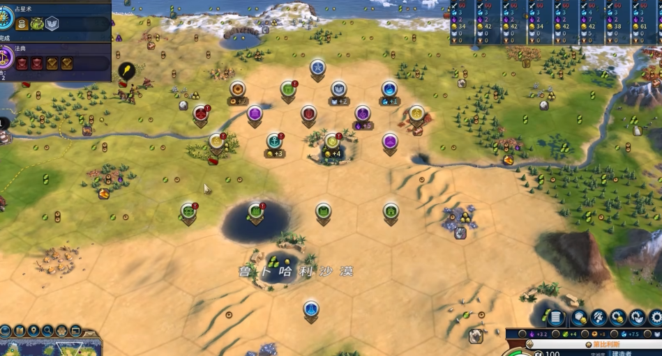 文明6什么是特色区域 文明6什么是特色区域