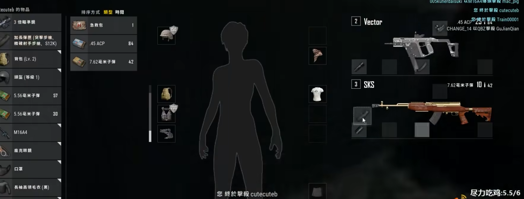 绝地求生冲锋枪哪些好用