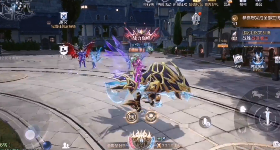 全民奇迹2觉醒什么坐骑