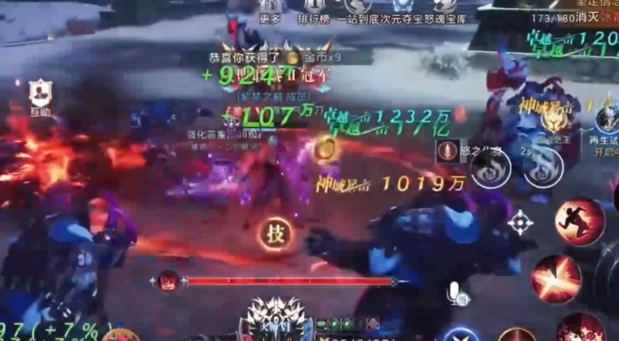 全民奇迹2觉醒什么坐骑