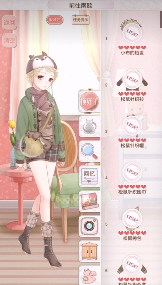 暖暖环游世界泰国区域2天使之城的挑战怎么过