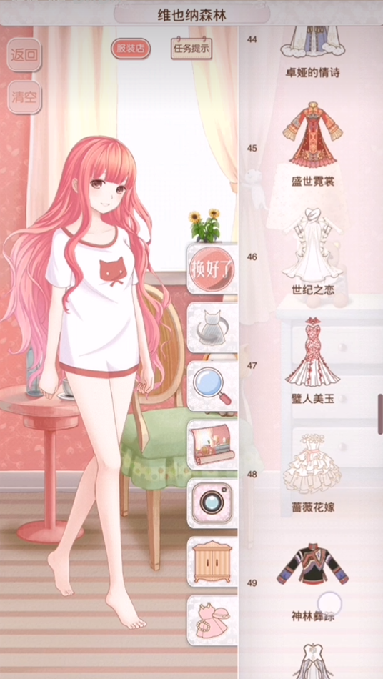 暖暖环游世界泰国区域2天使之城的挑战怎么过