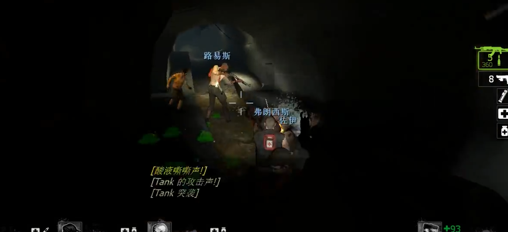 求生之路2下水道怎么出去