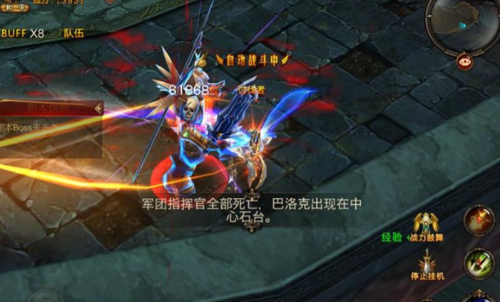 全民奇迹如何抢精英怪