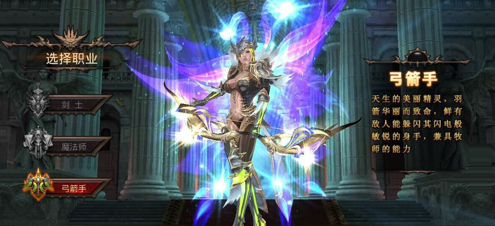 全民奇迹射手技能怎么搭配