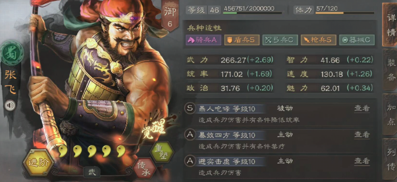 三国志战略版盟友加要塞有什么用