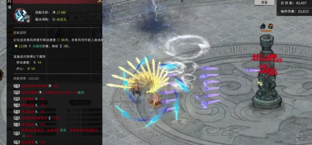 鬼谷八荒开局选什么武器好