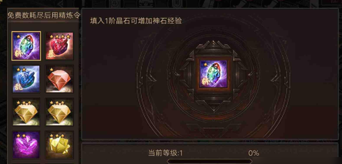 攻城掠地十珍如何跑 攻城掠地十珍如何跑