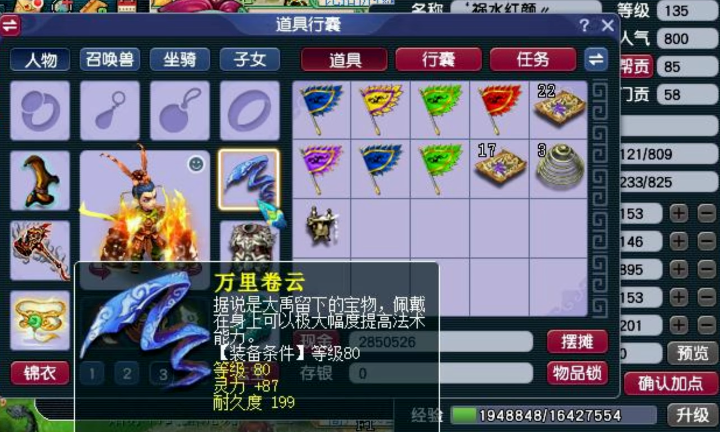 梦幻西游天宫五庄选什么角色