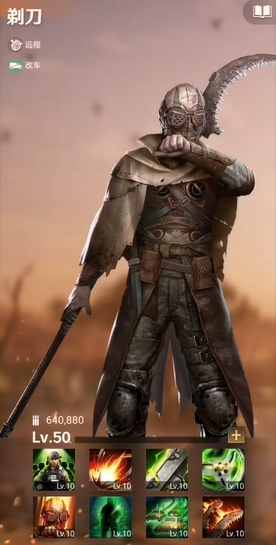 守望黎明前期怎么培养英雄技能