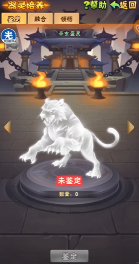 少年三国志器灵怎么培养