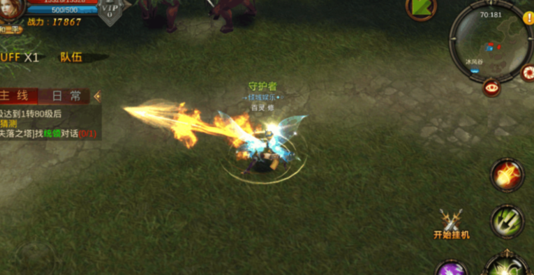 全民奇迹射手技能怎么搭配