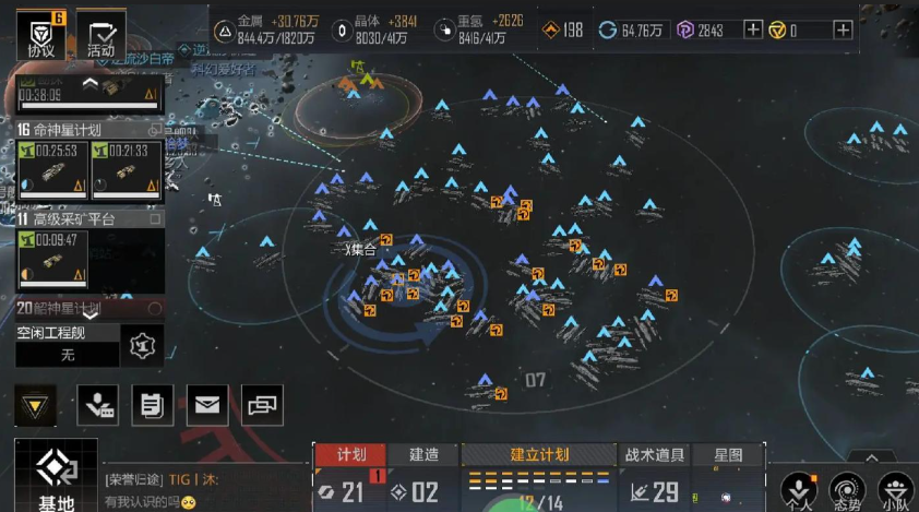 无尽的拉格朗日一级城怎么打 无尽的拉格朗日一级城怎么打