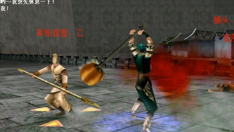 流星蝴蝶剑锤子的连招怎么打 流星蝴蝶剑锤子的连招怎么打