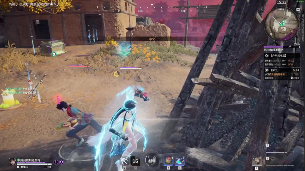 永劫无间新手教程怎么过第二关