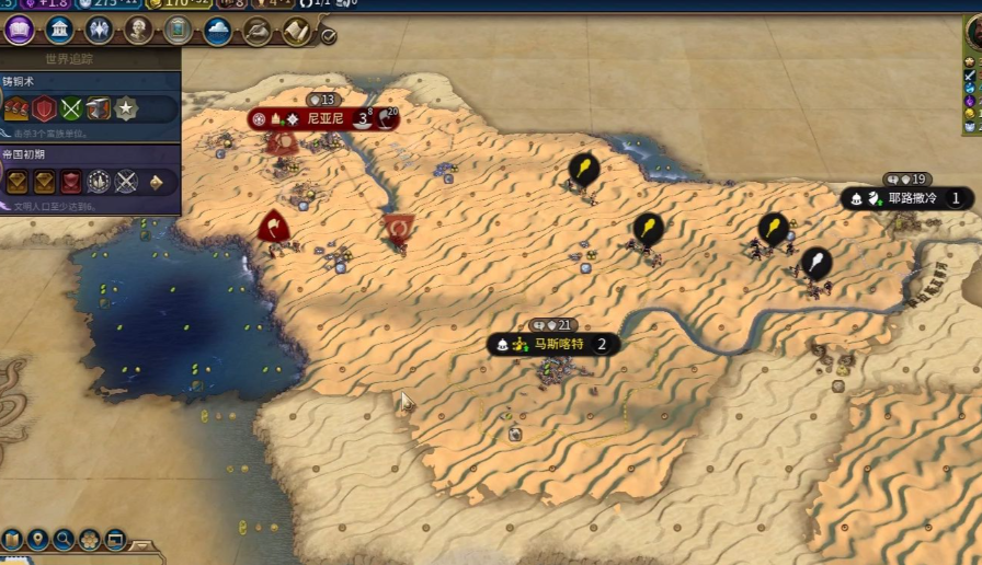 文明6秦始皇适合什么地图玩