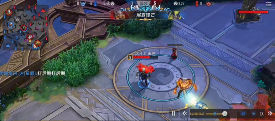 漫威超级战争雷神怎么连招