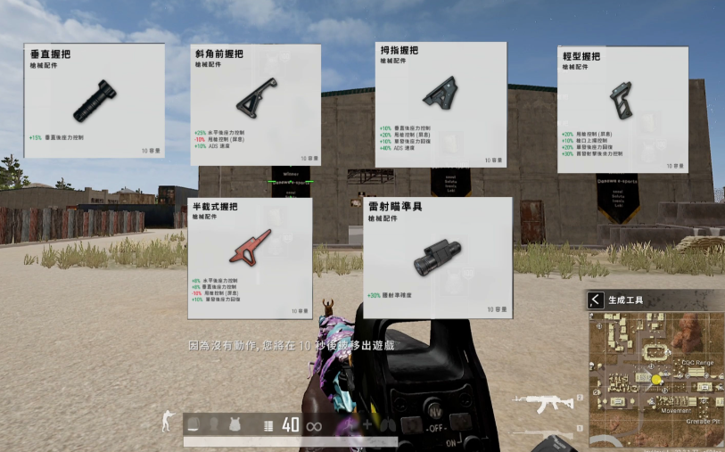 绝地求生的枪怎么配好用