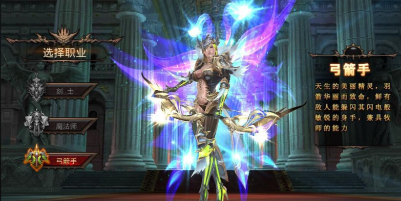 全民奇迹弓箭手怎么加攻击