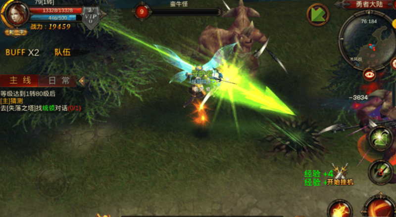 全民奇迹弓箭手怎么加攻击