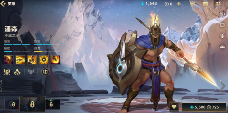 英雄联盟手游潘森怎么玩