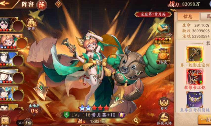 放开那三国3袁绍怎么过 放开那三国3袁绍怎么过