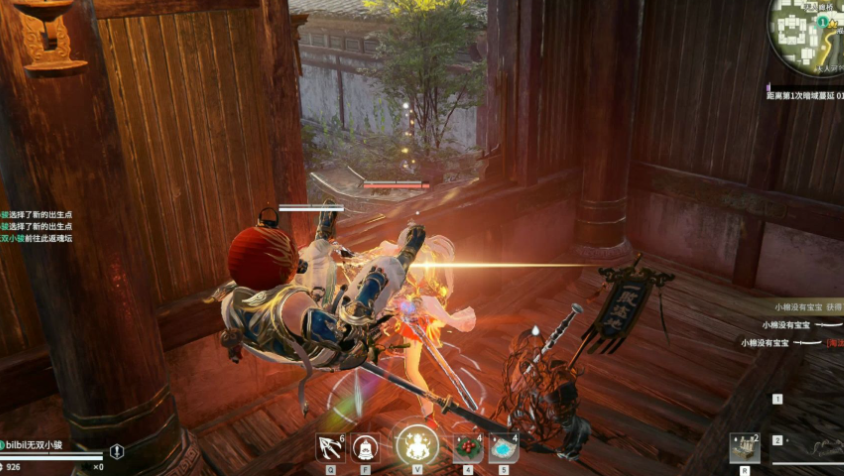 永劫无间角色怎么加点