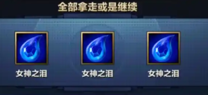 金铲铲之战灵能塔利娅怎么玩